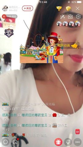 疯狂的药药宝贝主播照片