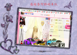 开心❤️❤️果主播照片