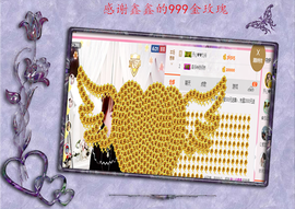 开心❤️❤️果主播照片