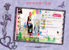 开心❤️❤️果主播照片