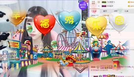 ✿初晴小妹妹✿主播照片