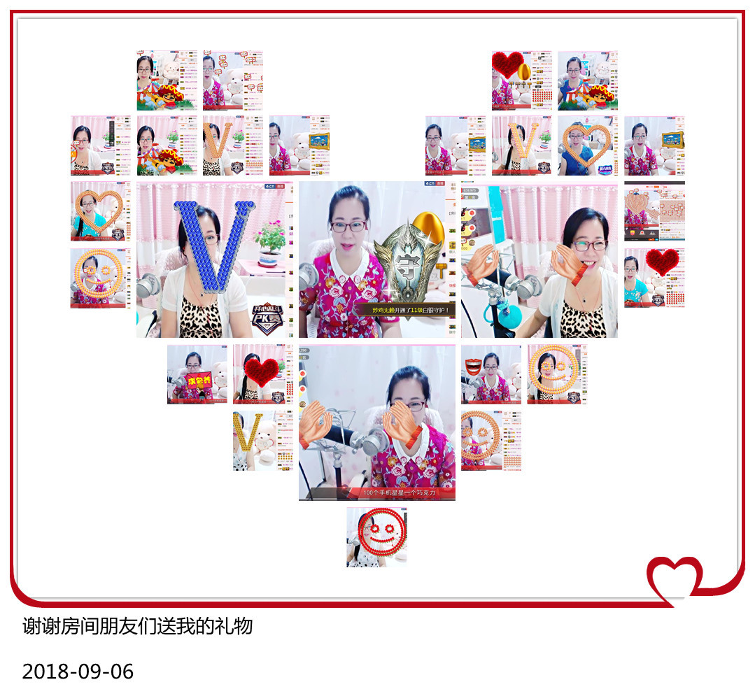 魅力女人唱民歌的图片