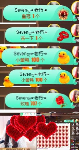Sevenღ你七七呀主播照片