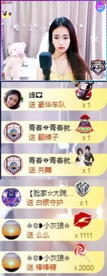 跑调嘉💟主播照片