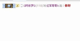 红军哥哥b主播照片