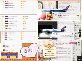 小九在这呢☜主播照片