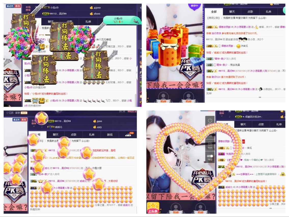 蘿莉沐小潯、的主播照片
