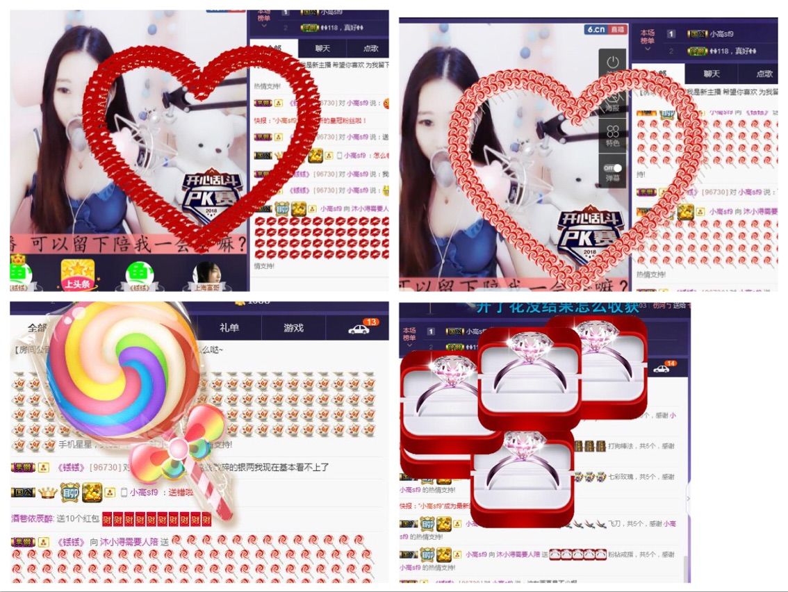 蘿莉沐小潯、的主播照片