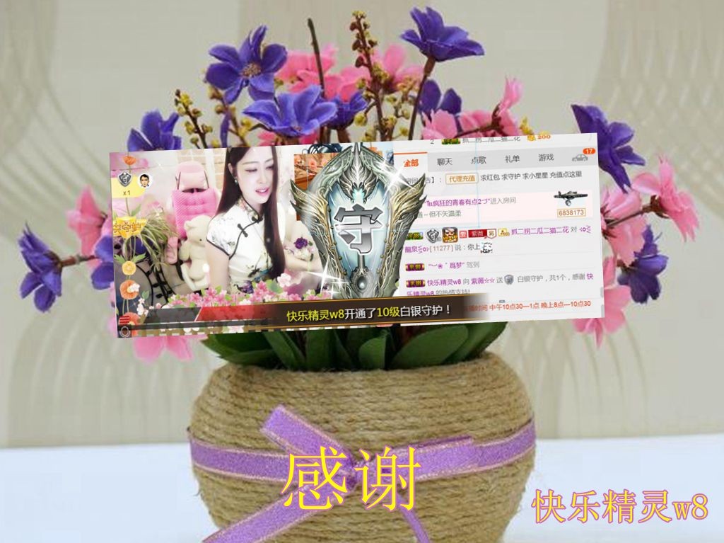 紫薇☆☆音乐频道的图片