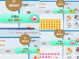 凡音🧡歌手加油主播照片