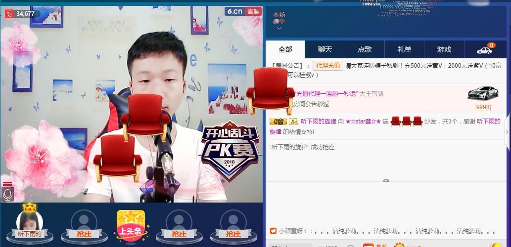 小鑫唱情歌的图片