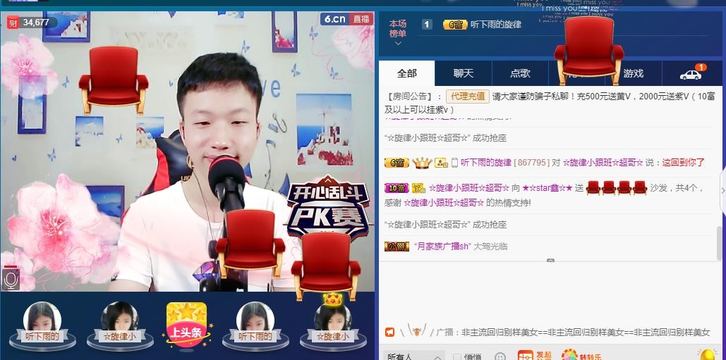 小鑫唱情歌的图片