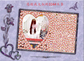 开心❤️❤️果主播照片