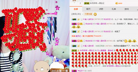 㒃零，嗳鲮，百灵🌹主播照片
