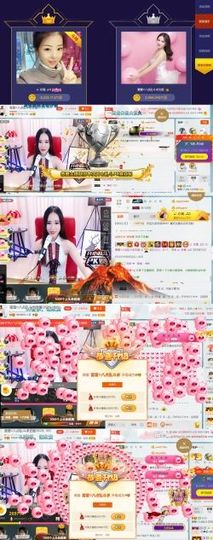 吻吻💋主播照片
