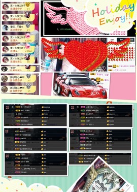 宝儿♚宝儿主播照片
