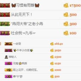 小魔鬼中的天使主播照片