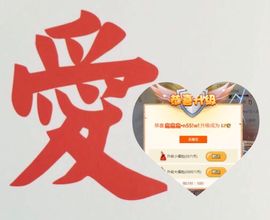 小小扁主播照片