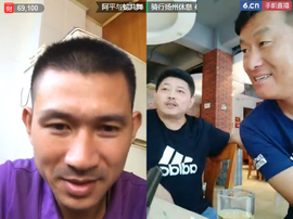 逍遥快活的人主播照片