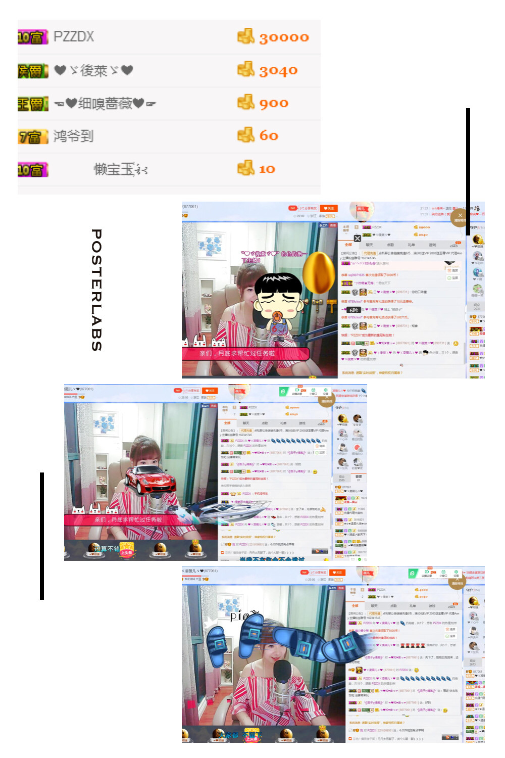 💖凌💕薇儿的图片