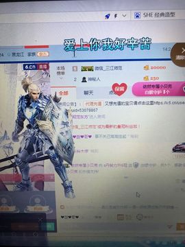 丹从心开始求老板主播照片