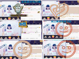 じ☆ve燕★儿主播照片