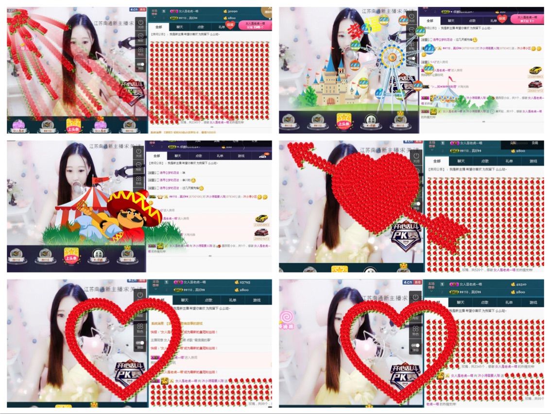 蘿莉沐小潯、的主播照片