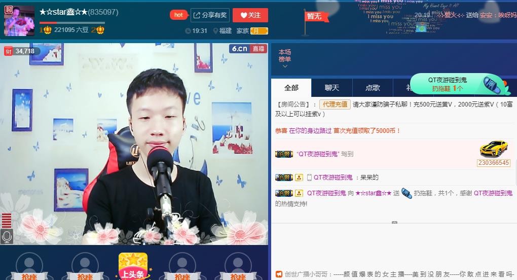 小鑫唱情歌的图片