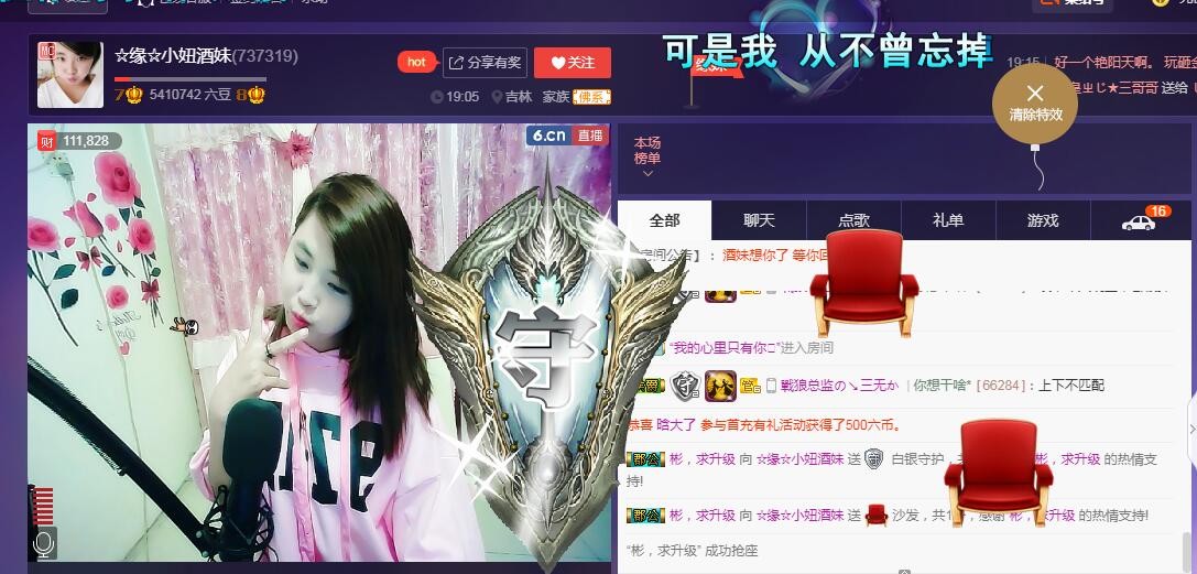 ☆缘☆酒妹的图片