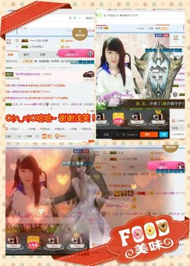 乖“我们的回忆，😘主播照片
