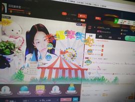花🐥丫头主播照片