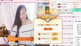 ：⑨②〇♨琦♨主播照片