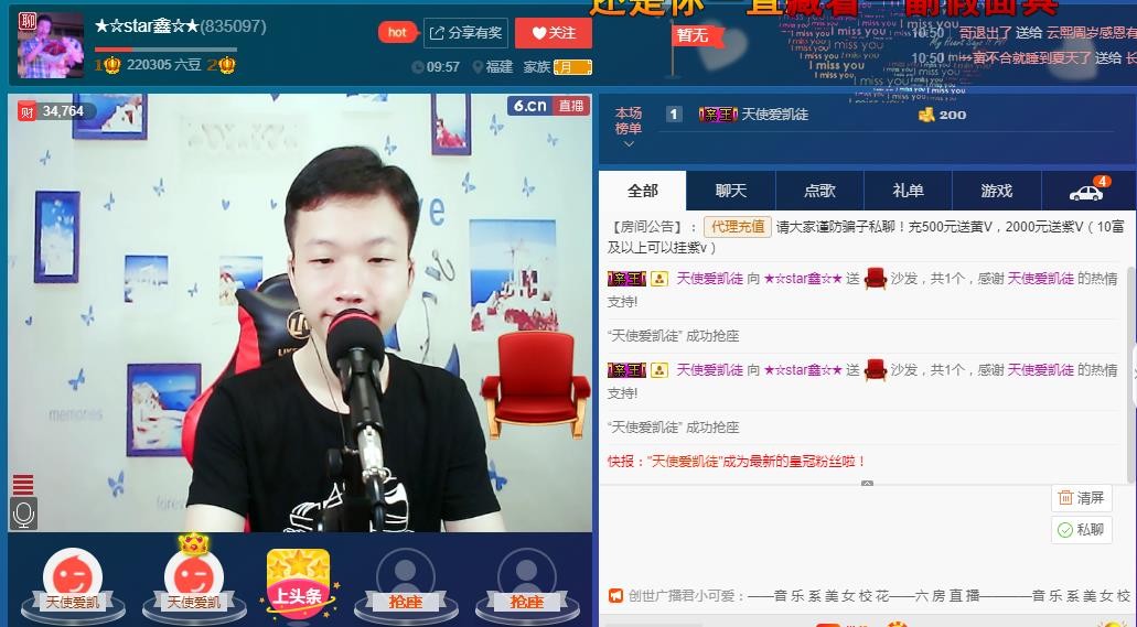 小鑫唱情歌的图片