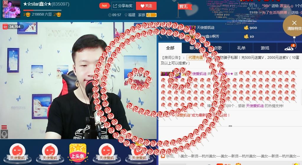 小鑫唱情歌的图片