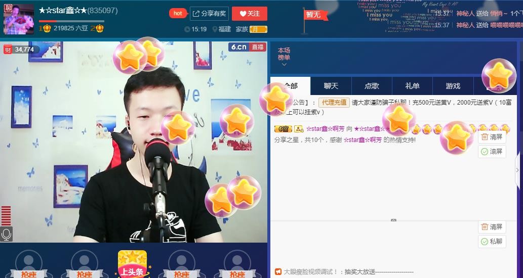 小鑫唱情歌的图片