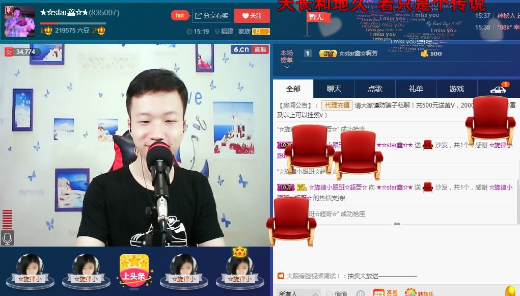 小鑫唱情歌的图片