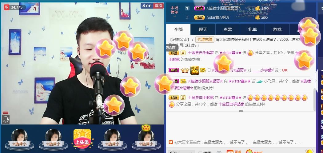 小鑫唱情歌的图片