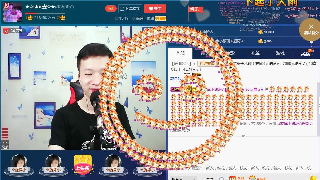 小鑫唱情歌的图片