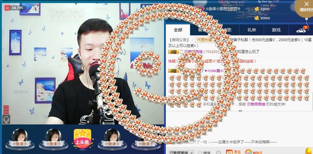 小鑫唱情歌的图片