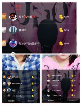 萍.萍lp主播照片