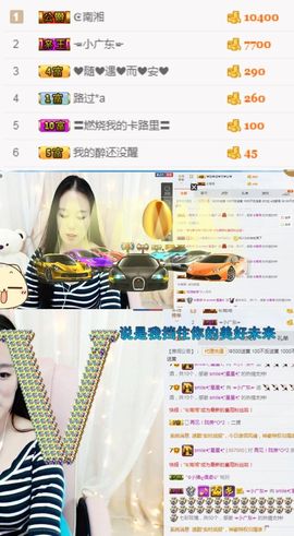 🌺越越ꦿ主播照片