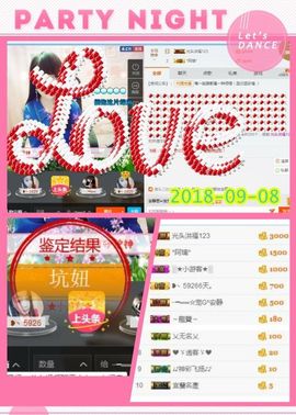 乖“我们的回忆，😘主播照片
