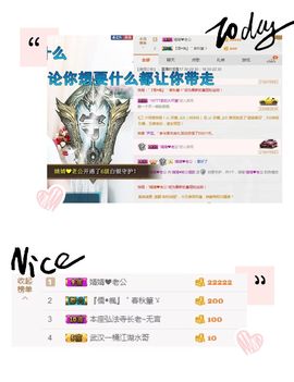 如歌小仙女🌺主播照片