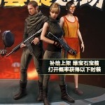 昵称违规，请重新修改海报