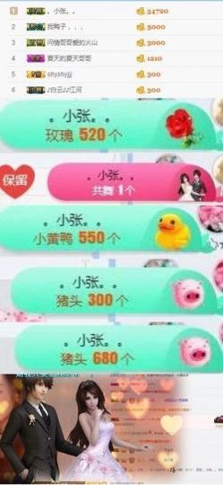 小欣亦亦主播照片