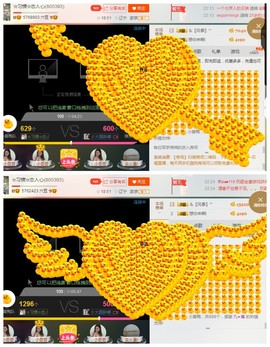 惯宝✨多幸运主播照片