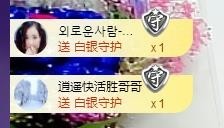 ゞ悠乐★婉儿つ主播照片