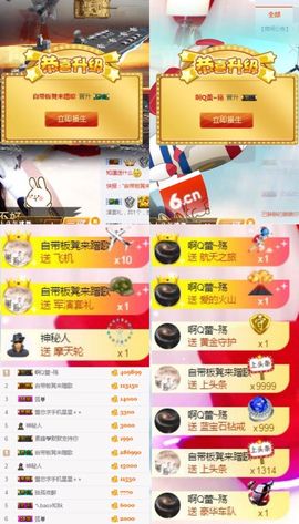 啊拉蕾改名换号蕾汐曼主播照片