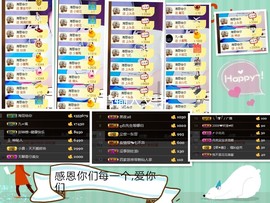 人生若只如初见@你主播照片