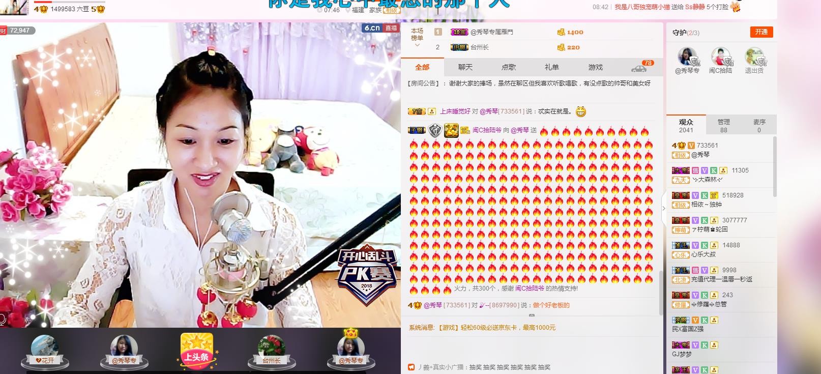 🎶琴儿🎶幸福满满的图片